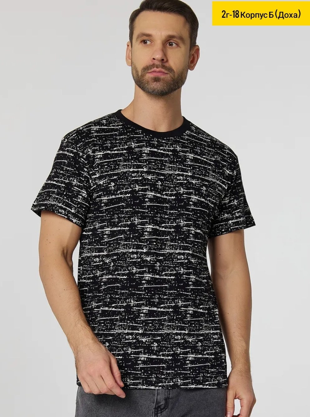 футболки мужские,футболки мужские белые,футболки мужские хлопок,футболка большого размера мужская,универсальные футболки