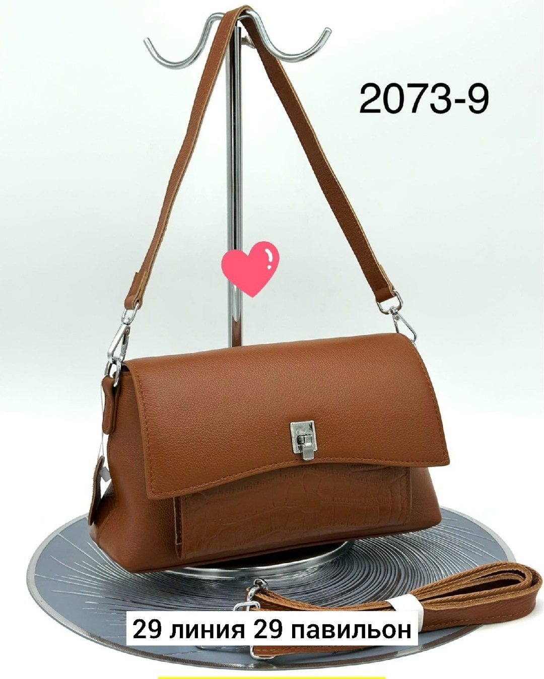 сумка,сумки женская,женская кожаная сумка,сумка женская черная,сумка женская кожаная через плечо