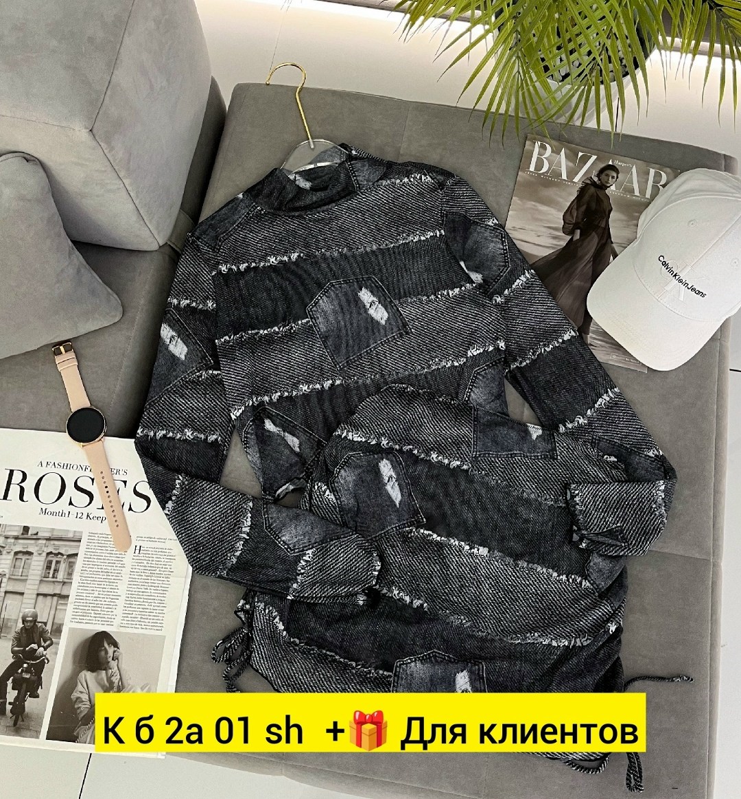 женская кофта,кофта мужской,одежда кофта,кофты молодежные,свитер кофта