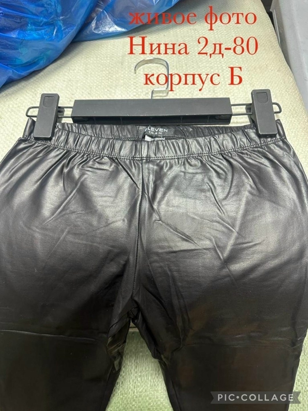 женские леггинсы,легинсы женские,лосины женские,лосины и легинсы,лосины эко кожа