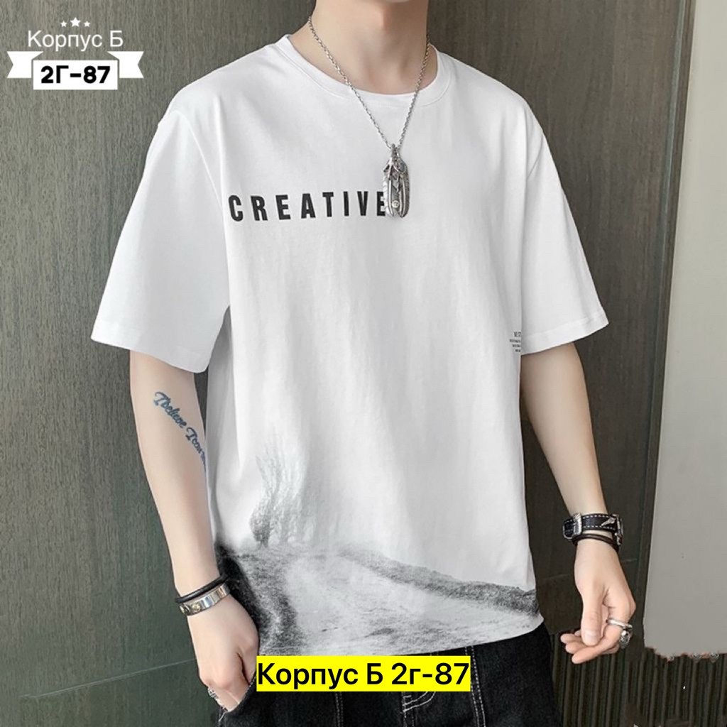 мужская футболка белая,мужская футболка,футболки мужские оверсайз,футболки для мужчин,мужские футболки