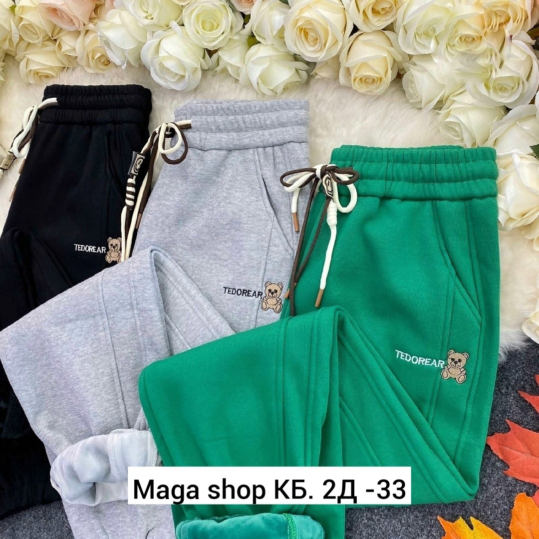 штаны женские,штаны теплые,штаны на флисе,брюки женские светлые,брюки для девочек