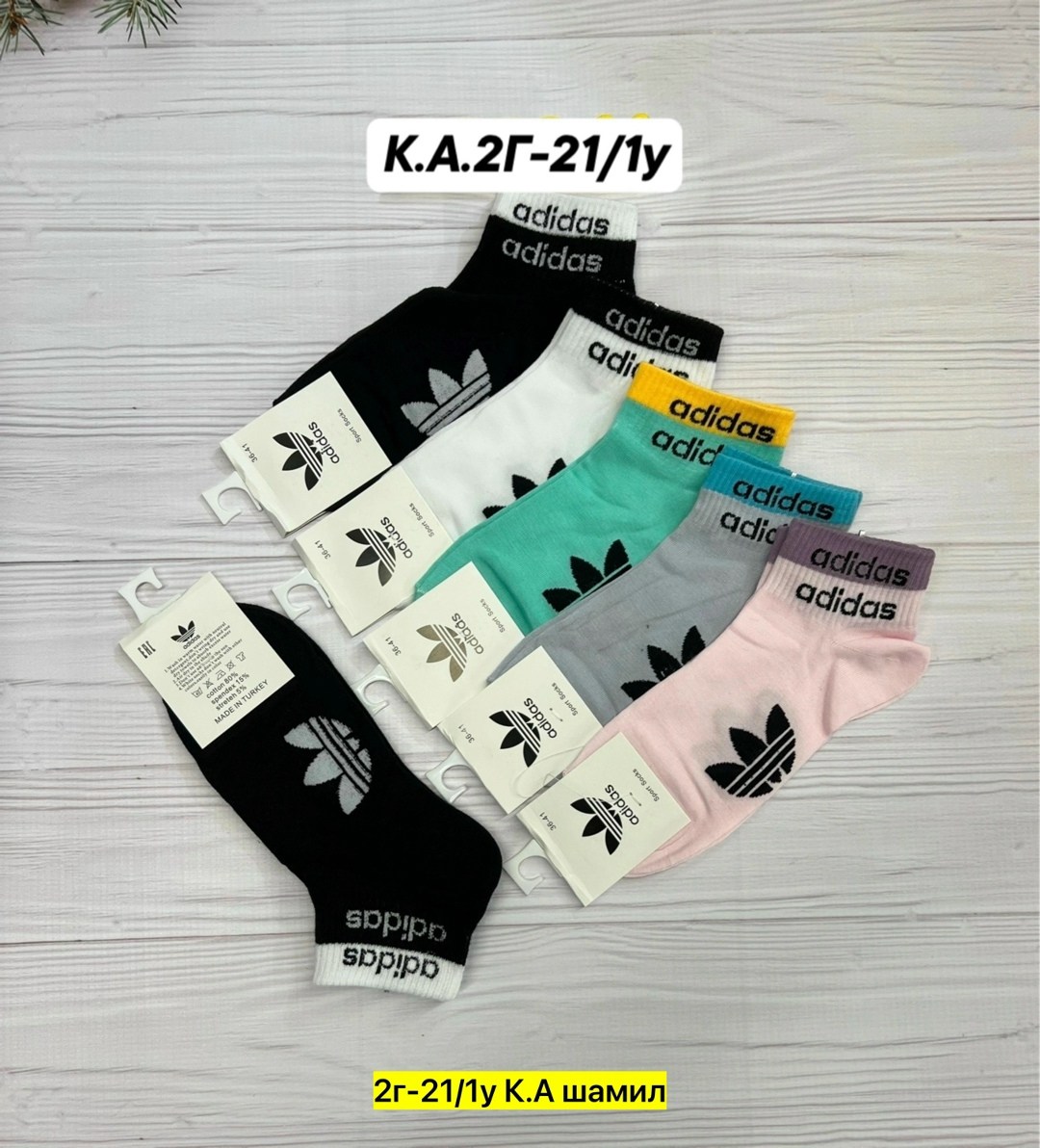 носки женские adidas,носки женские спортивные,носки адидас,носки женские 10 пар,носки женские