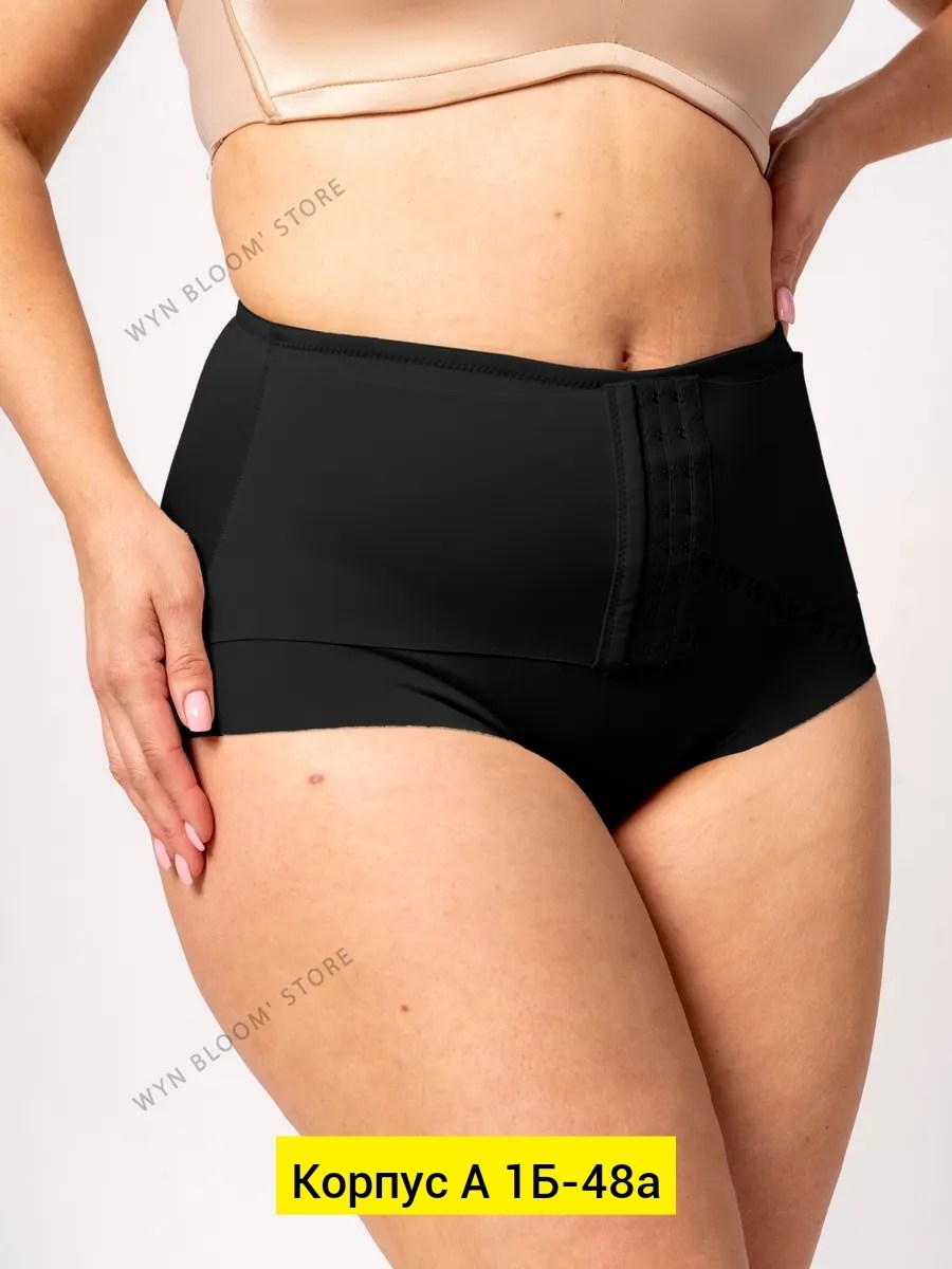 трусы для женщин,трусы утягивающее с высокой посадкой,женская нижнее белье,трусы утягивающие,женские утягивающие трусы с высокой посадкой
