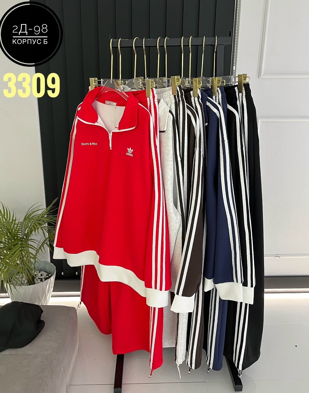 комплект одежды adidas sportswear,костюм тройка адидас,спортивный костюм,костюм адидас,женский спортивный костюм