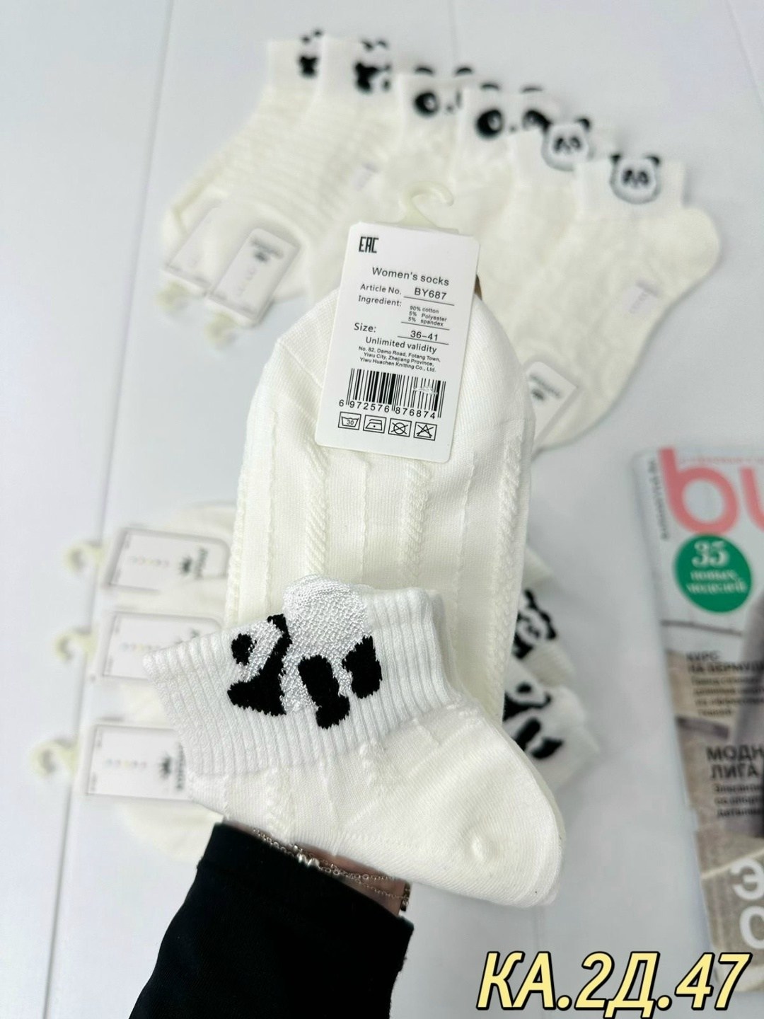 носки женские 10 пар,женские носки,носки для женщин,хлопковые носки,женские носочки