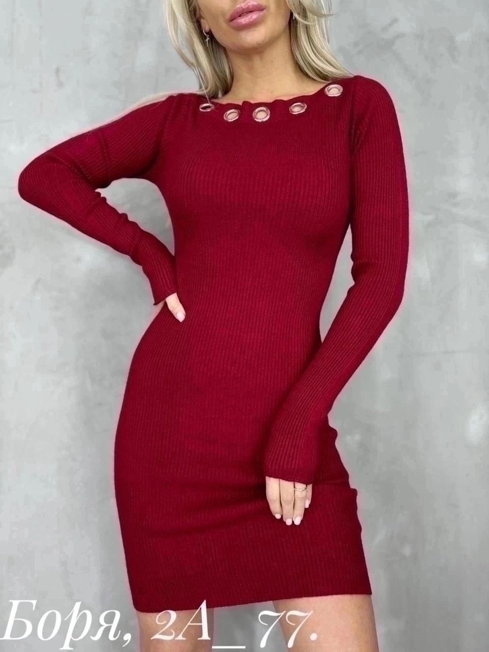 платье-лапша облегающее,платье рубчик,платье лапша,платье,платье магазин одежда+