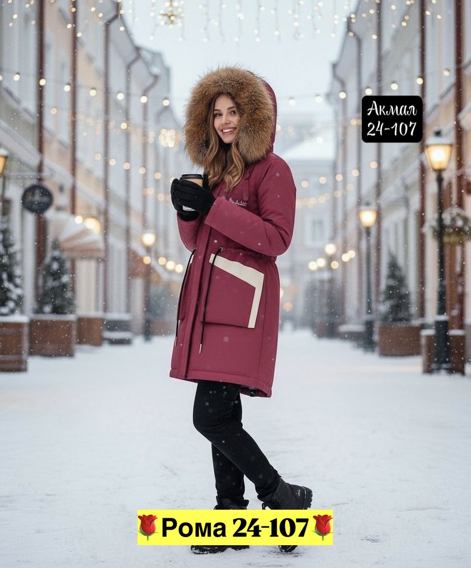 зимние куртки для девочек,куртка зимняя,куртка демисезонная,куртка подростковая зимняя,куртка парка для девочки