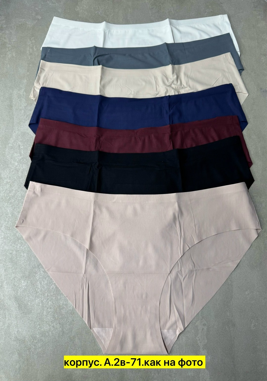 женские трусы бесшовные,комплект трусов,женские трусы комплект,комплект трусов женские,трусы женские бесшовные набор