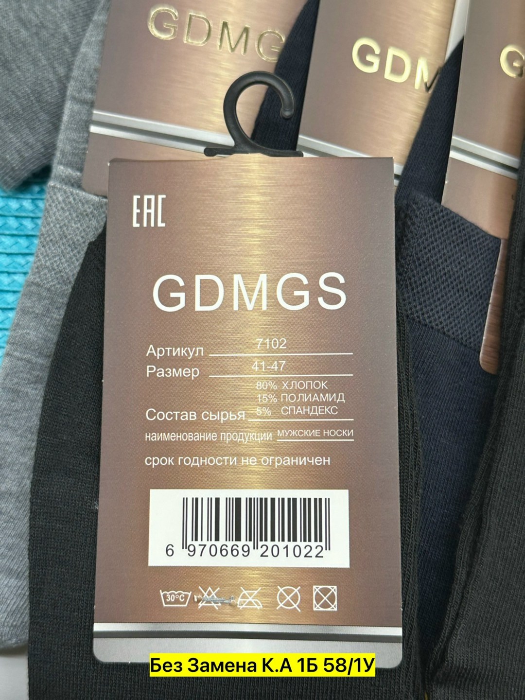 носки мужские,носки мужские 10 пар,носки премиум класса мужские,носки средние мужские,комплект носки мужские