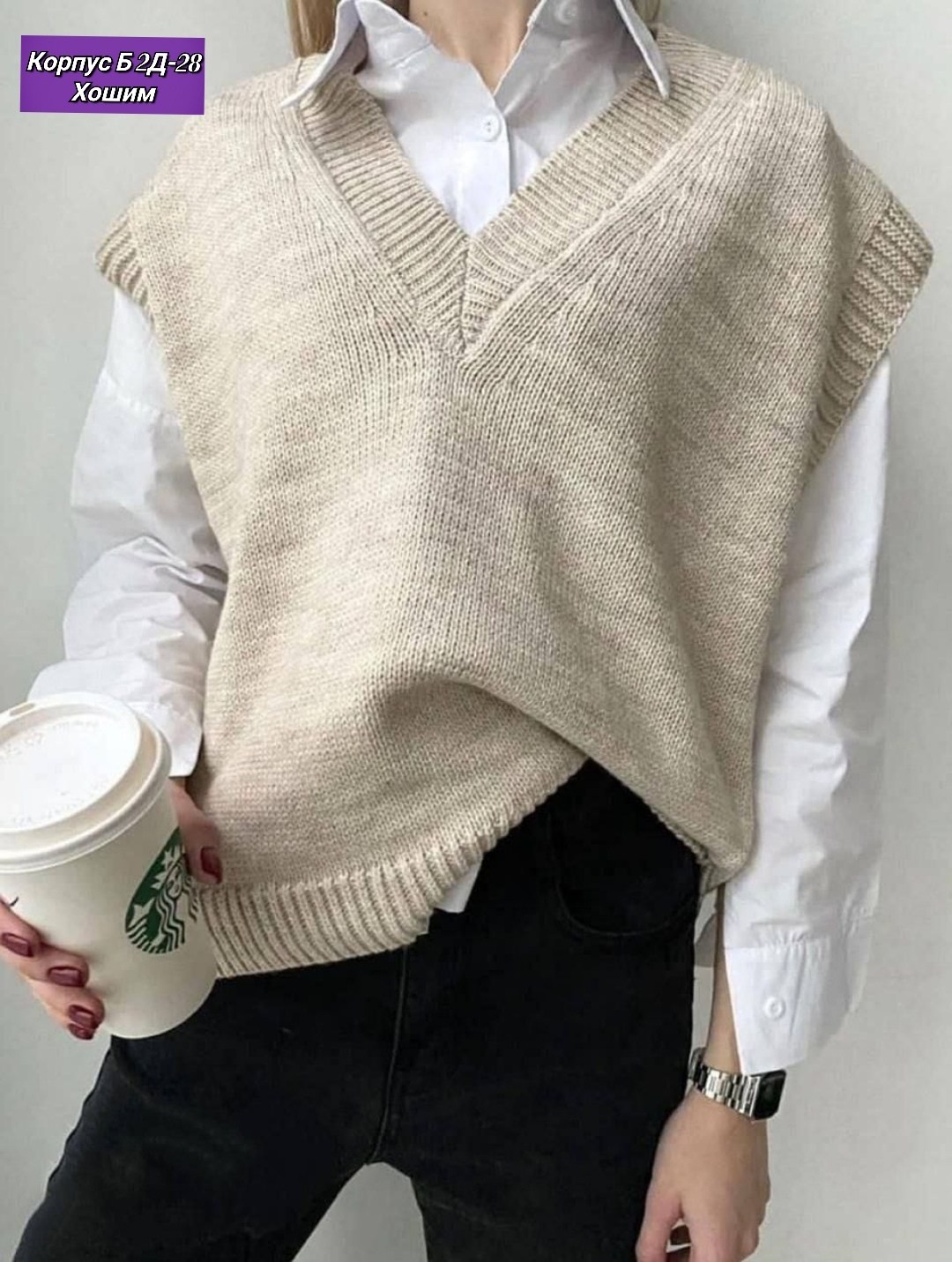 жилет вязаный женский,жилетка женская вязаная,кофта женская,вязаная жилетка,жилет вязаный