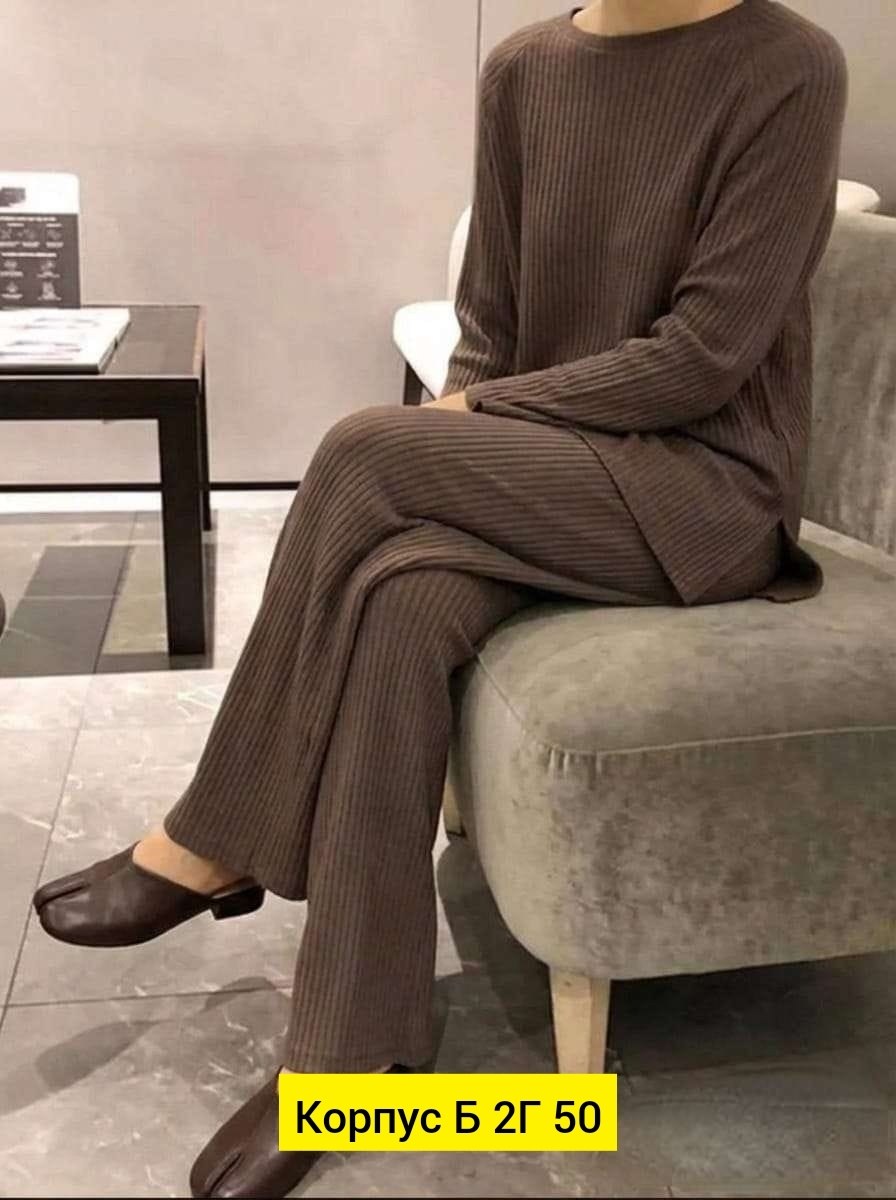 вязаные костюмы,женский вязаный костюм,женский трикотажный костюм из двух предметов,трикотажный костюм вязаный,костюм трикотажный