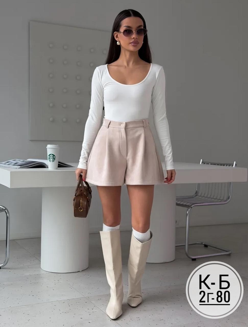 стильная кофта,кофта женская,кофта с вырезом,боди женская,