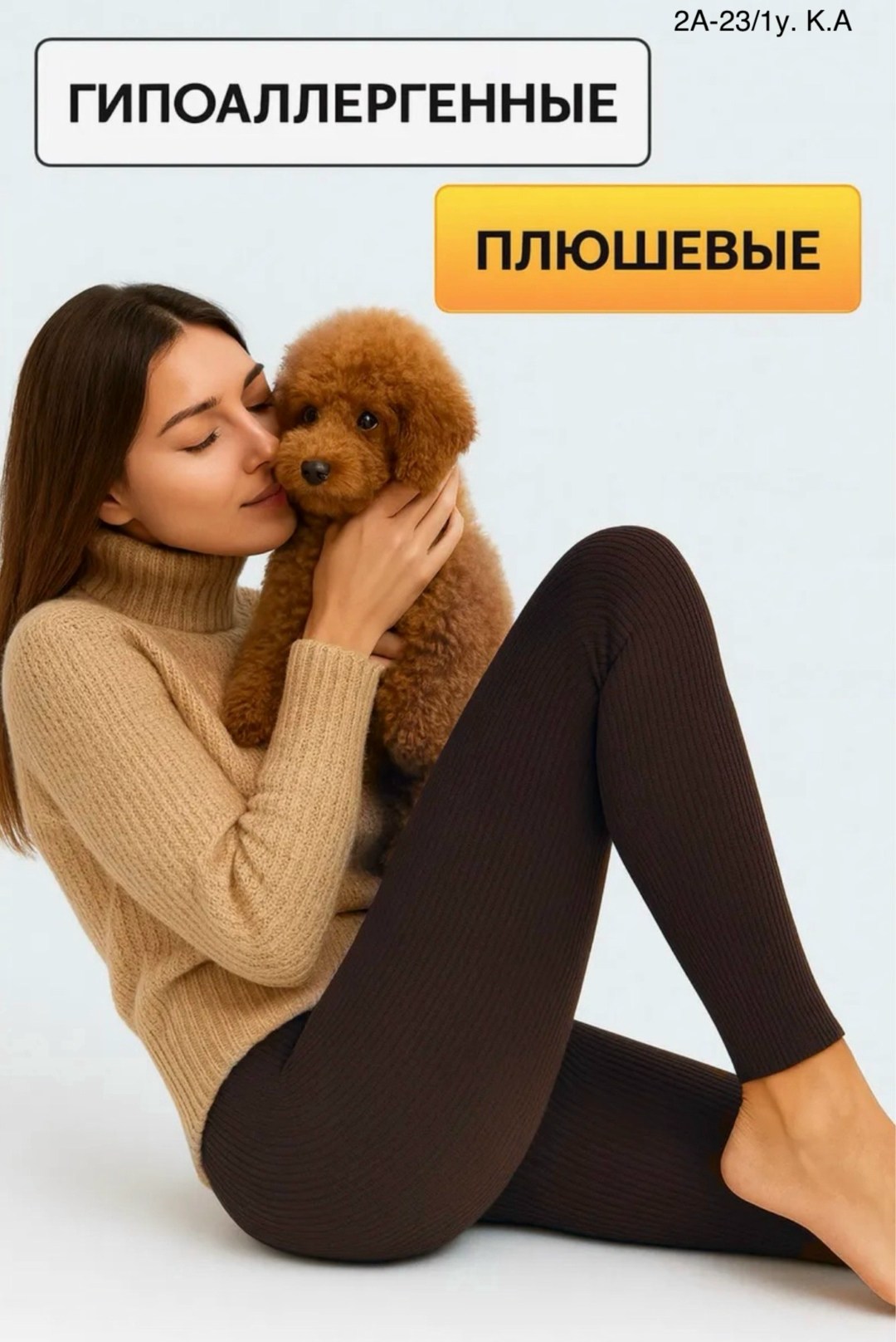 одежда для щенков,вес собаки,средние собаки,среднего размера собаки,теплая одежда для собак