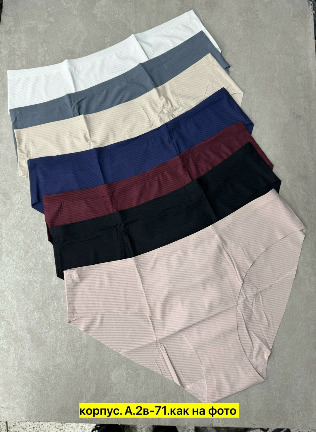 женские трусы бесшовные,комплект трусов,женские трусы комплект,комплект трусов женские,трусы женские бесшовные набор