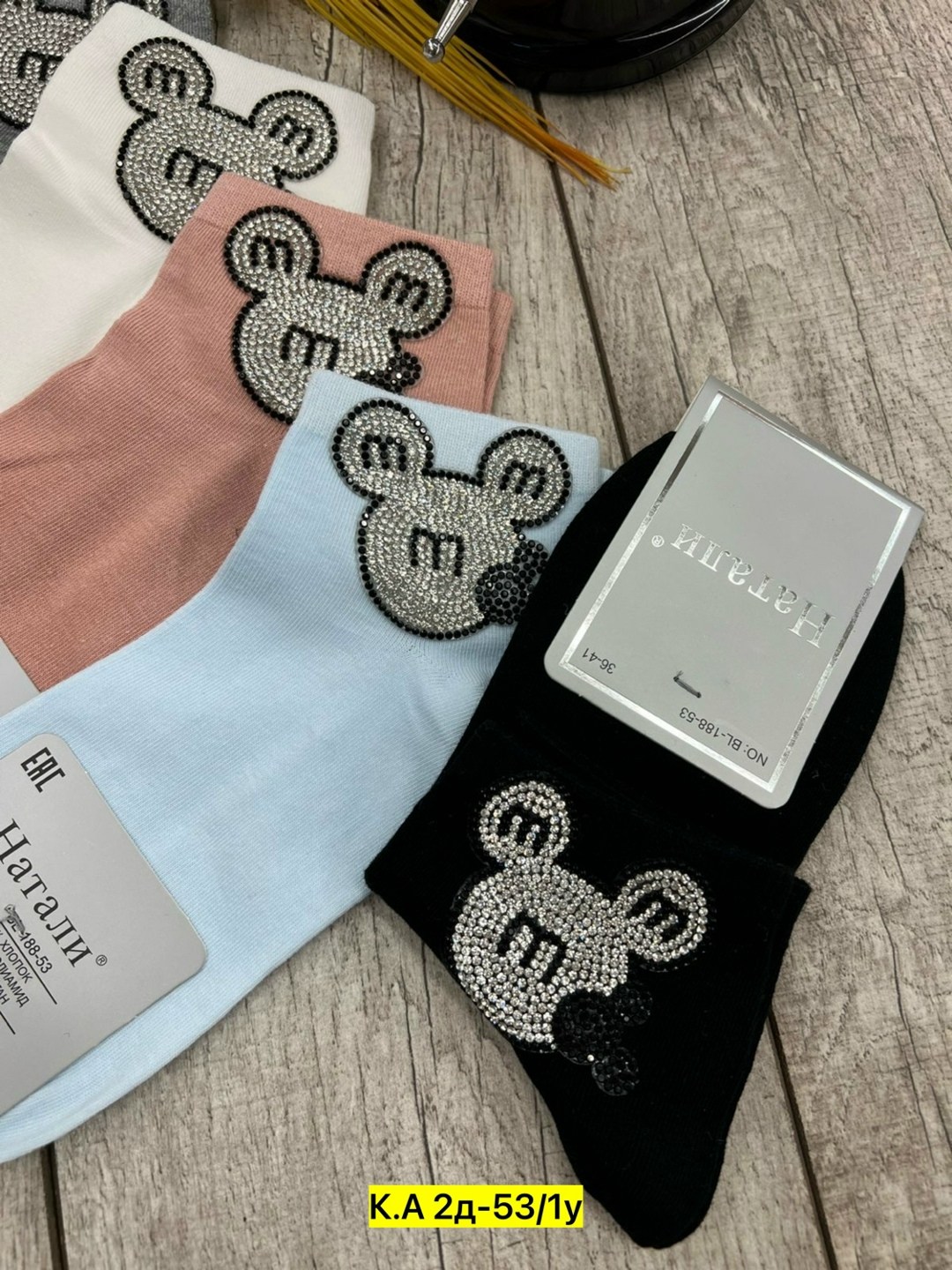 носки женские 10 пар,комплект носки женские,носки женские,носки женские 12 пар,носки подростковые