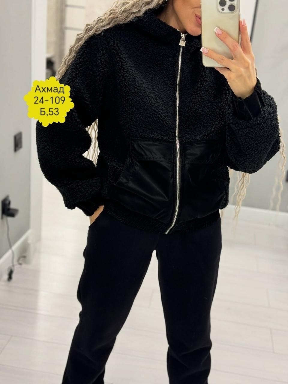 костюм на флисе,женский костюм двойка,женские костюмы на флисе,женский костюм,костюм спортивный женский теплый