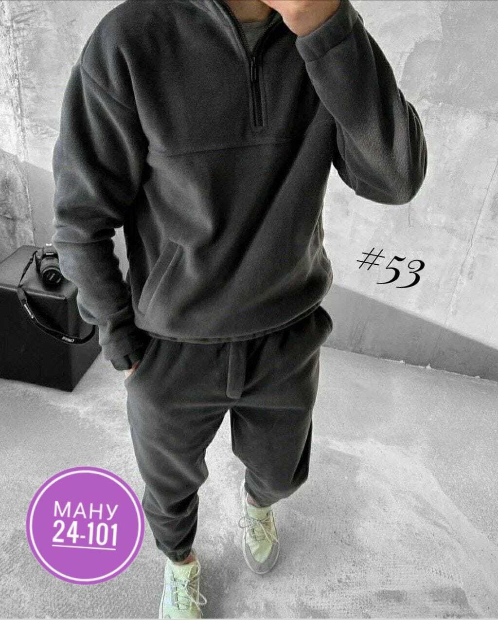 костюм на флисе мужской,спортивный костюм на флисе мужской,костюм двойка для мужчин двухсторонний флис,флисовый костюм мужской,мужские спортивные костюмы