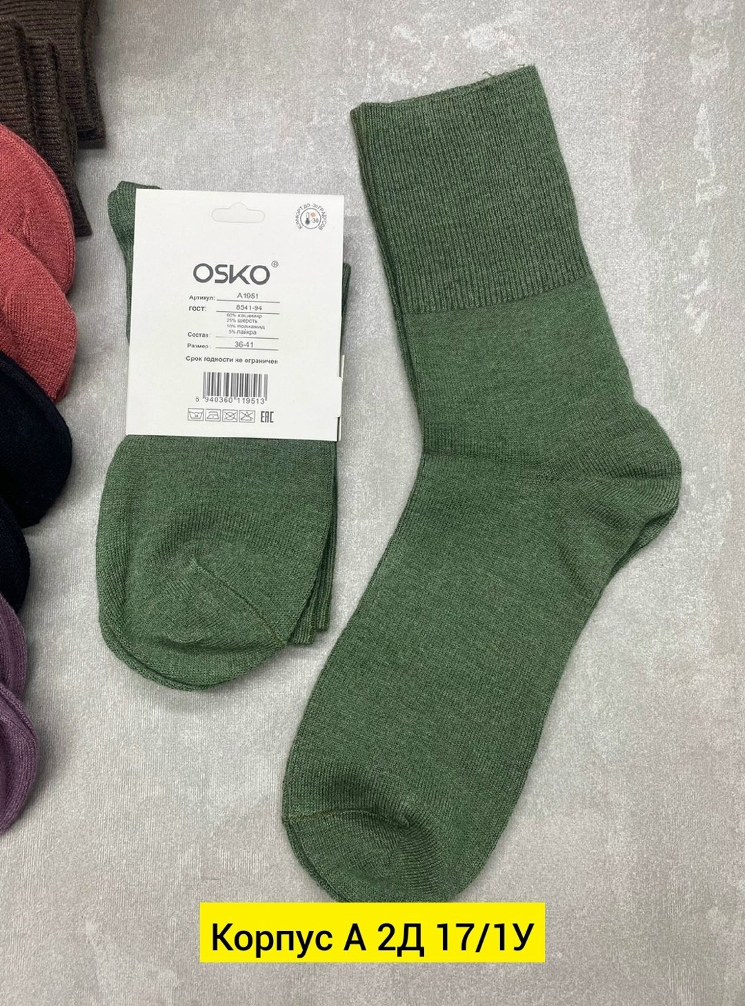 женские носки,носки женские 10 пар,носки женские теплые,женские носки 5 пар,носки для женщин