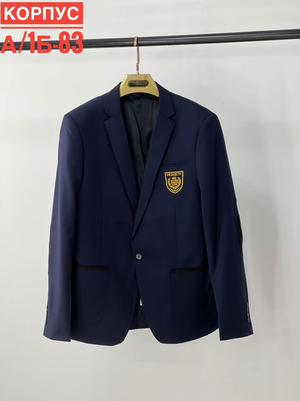 пиджак,мужской пиджак,мужская мода,костюм мужской,классический пиджак