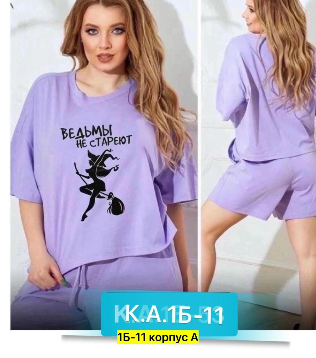 спортивные костюмы женские,спортивные костюм,костюм спортивные женские костюмы,трикотажные костюмы,спортивный костюм спортивные костюмы