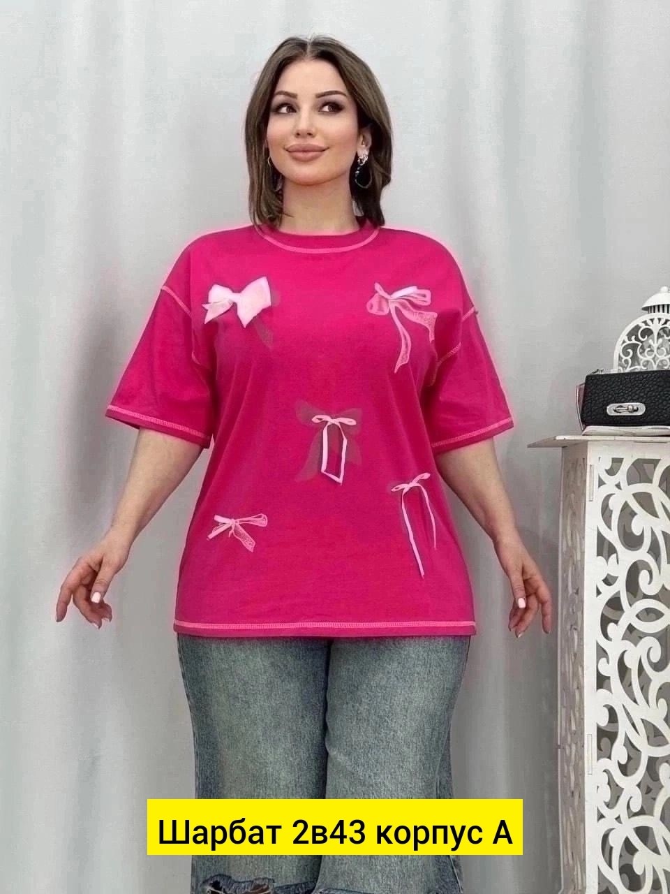 фасоны футболок,,футболки женская,женская футболка больших размеров