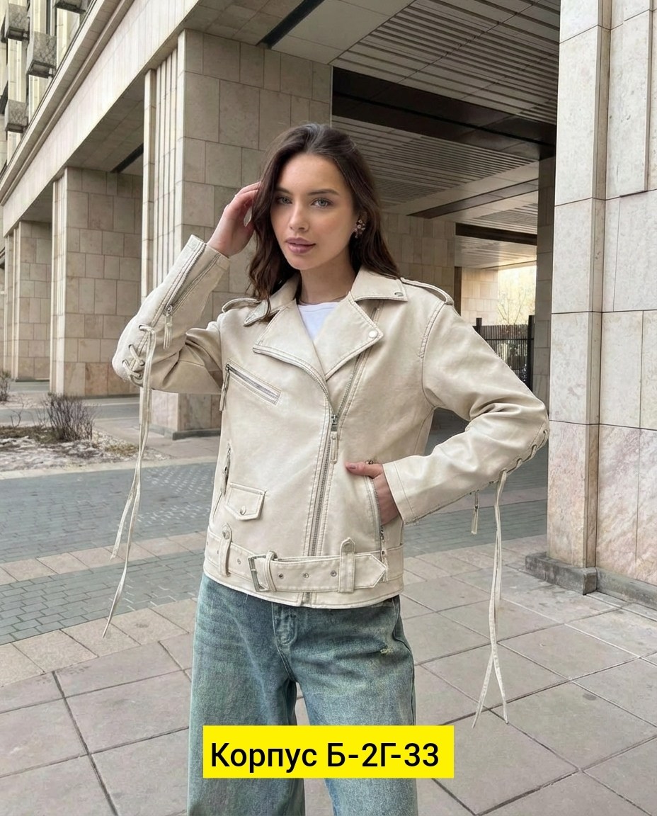 кожаная куртка косуха,куртка косуха,кожаная куртка,куртка косуха женская,женская косуха