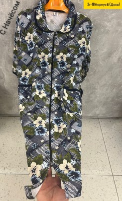 Домашняя одежда