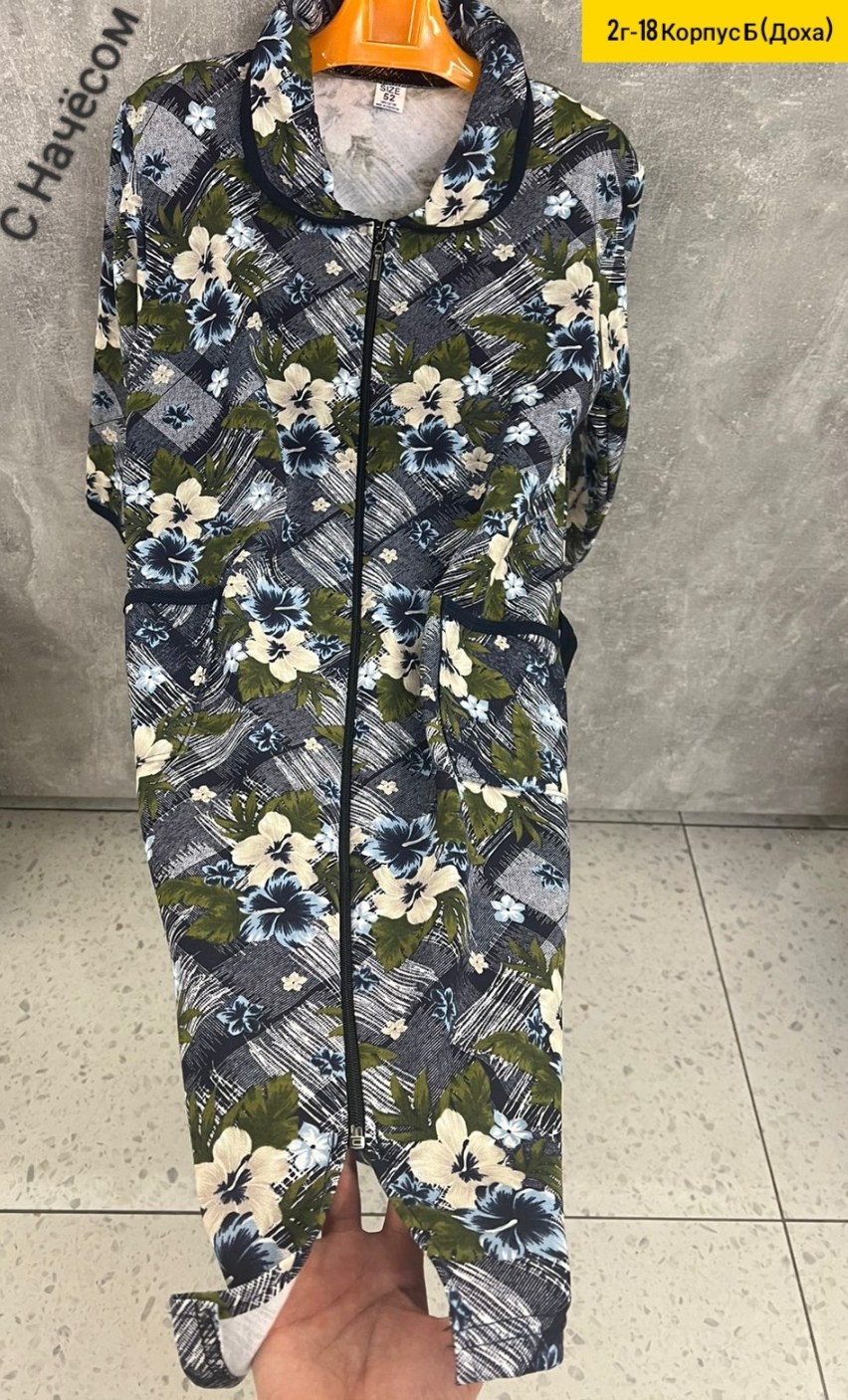 халат женский,халат женский домашний,халат женский для дома,трикотажный халат,халат домашние