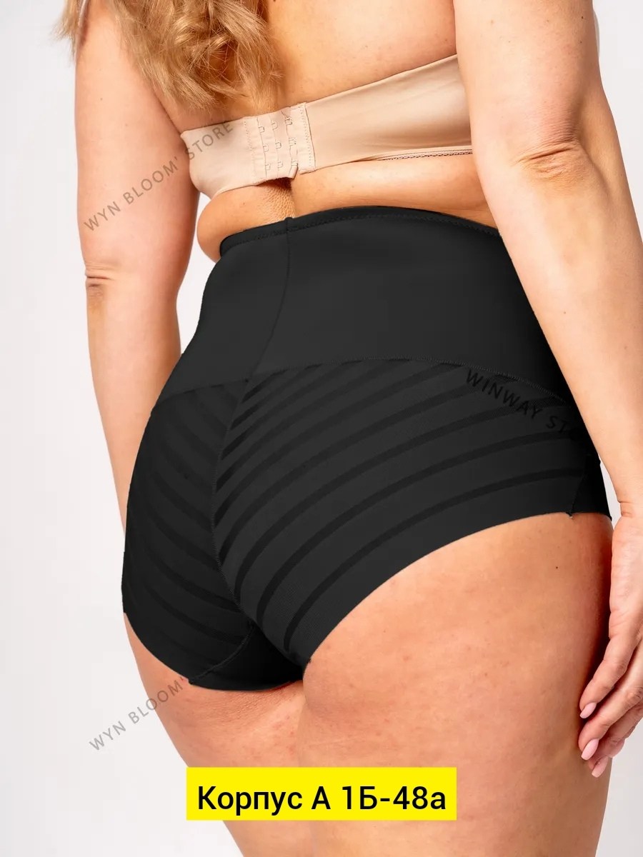 трусы для женщин,трусы утягивающее с высокой посадкой,женская нижнее белье,трусы утягивающие,женские утягивающие трусы с высокой посадкой
