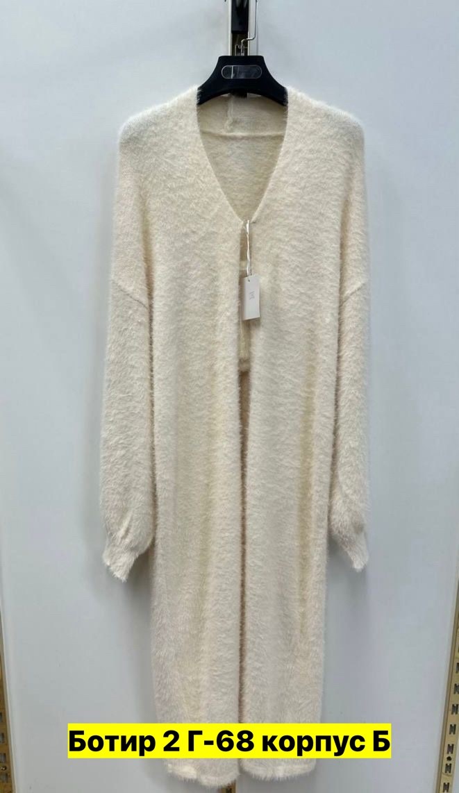 кардиган,кардиган ангора,женский кардиган,кардиган вязаное,кардиган коричневый