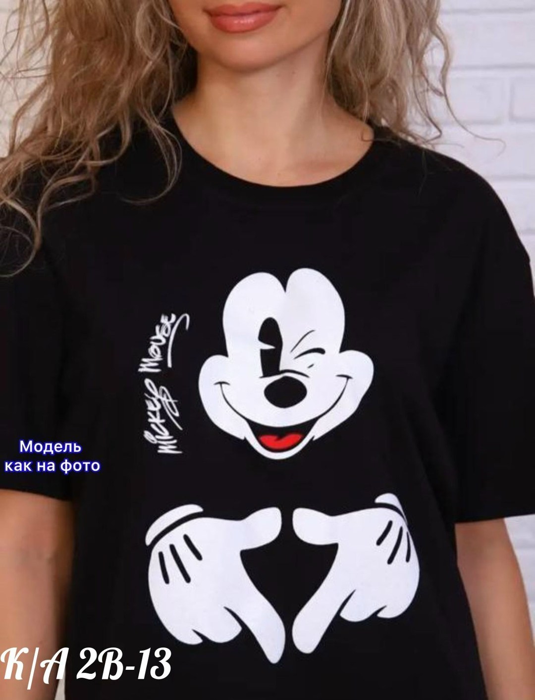 туника женская домашняя большие размеры,женская туника,туника домашняя женская,платье туника,футболки женская