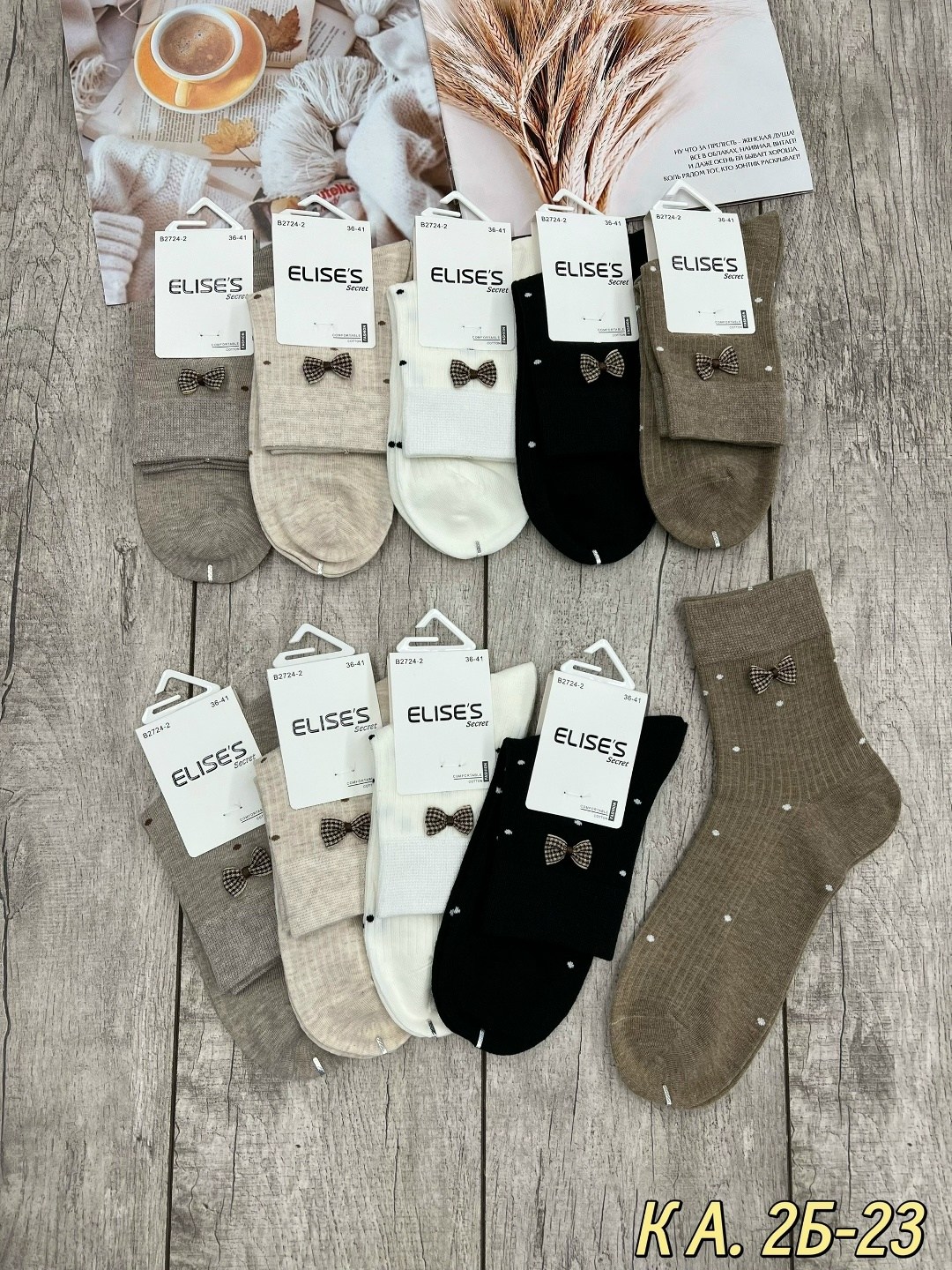 носки женские 10 пар разного цвета,носки женские 10 пар,носки женские,носки женские короткие,носки женские набор