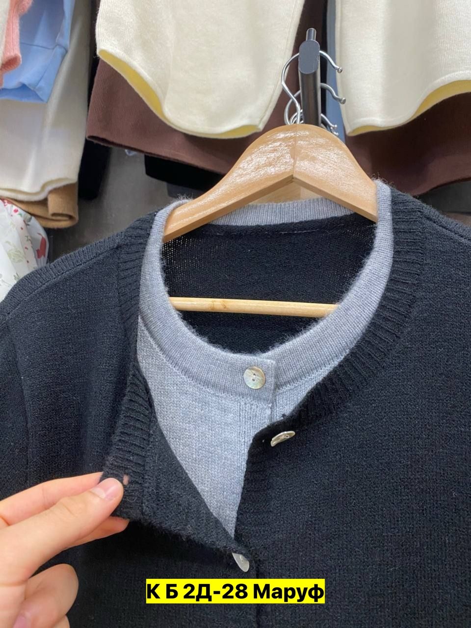 кофта кардиган,кардиган мужские,кардиган,кофта мужской,трикотажная кофта