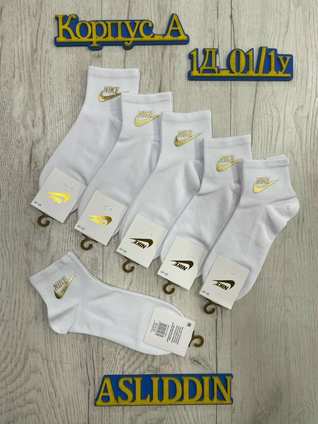 женские носки,носки мужские,носки найк реплика,женские спортивные носки,носки найк