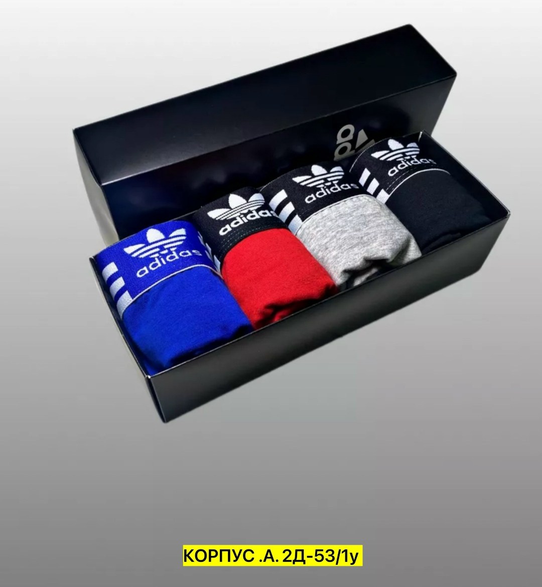 набор трусов адидас мужских,мужские трусы адидас 5 шт,мужское набор трусы фирма adidas,трусы мужские 5 шт разного цвета adidas,адидас трусы в наборе