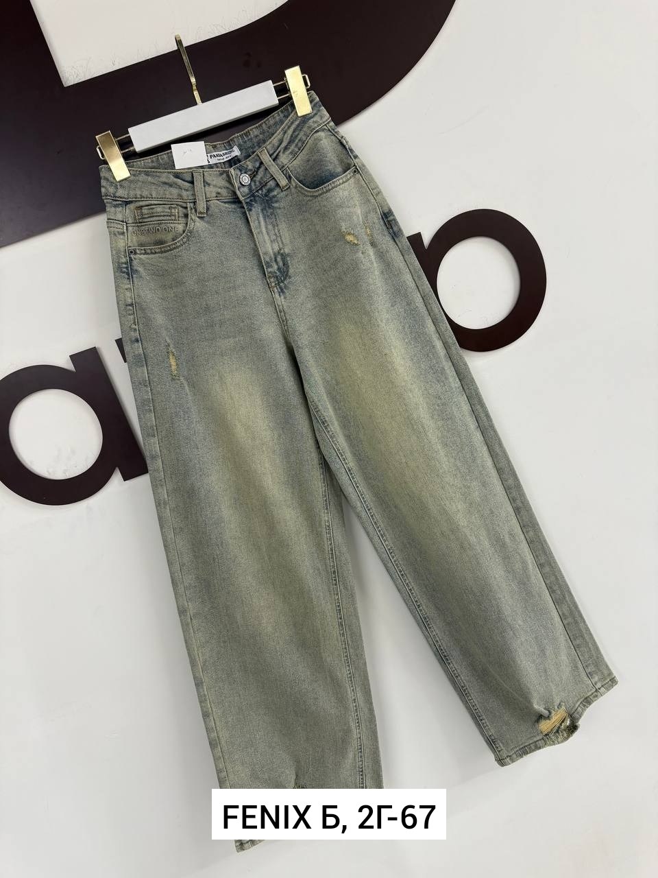 женские джинсы,джинсы широкие,брюки джинсы,женские широкие джинсы,джинсы модные