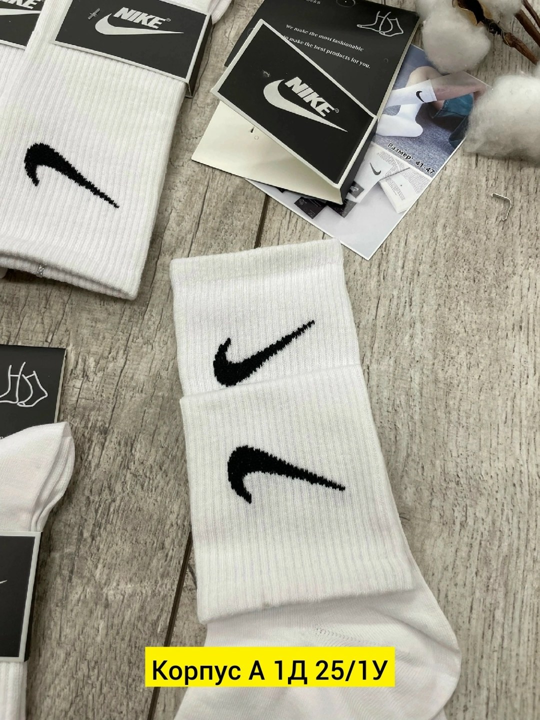 носки мужские 10 пар nike,носки высокие nike набор мужских носков,носки nike спортивные высокие набор 5 пар,носки nike длинные спортивные набор 10 пар,носки мужские nike
