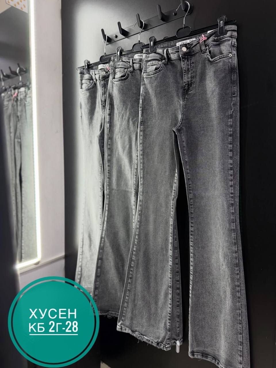 джинсы женские,джинсы клеш женские,джинсы,брюки джинсы,джинсы штаны