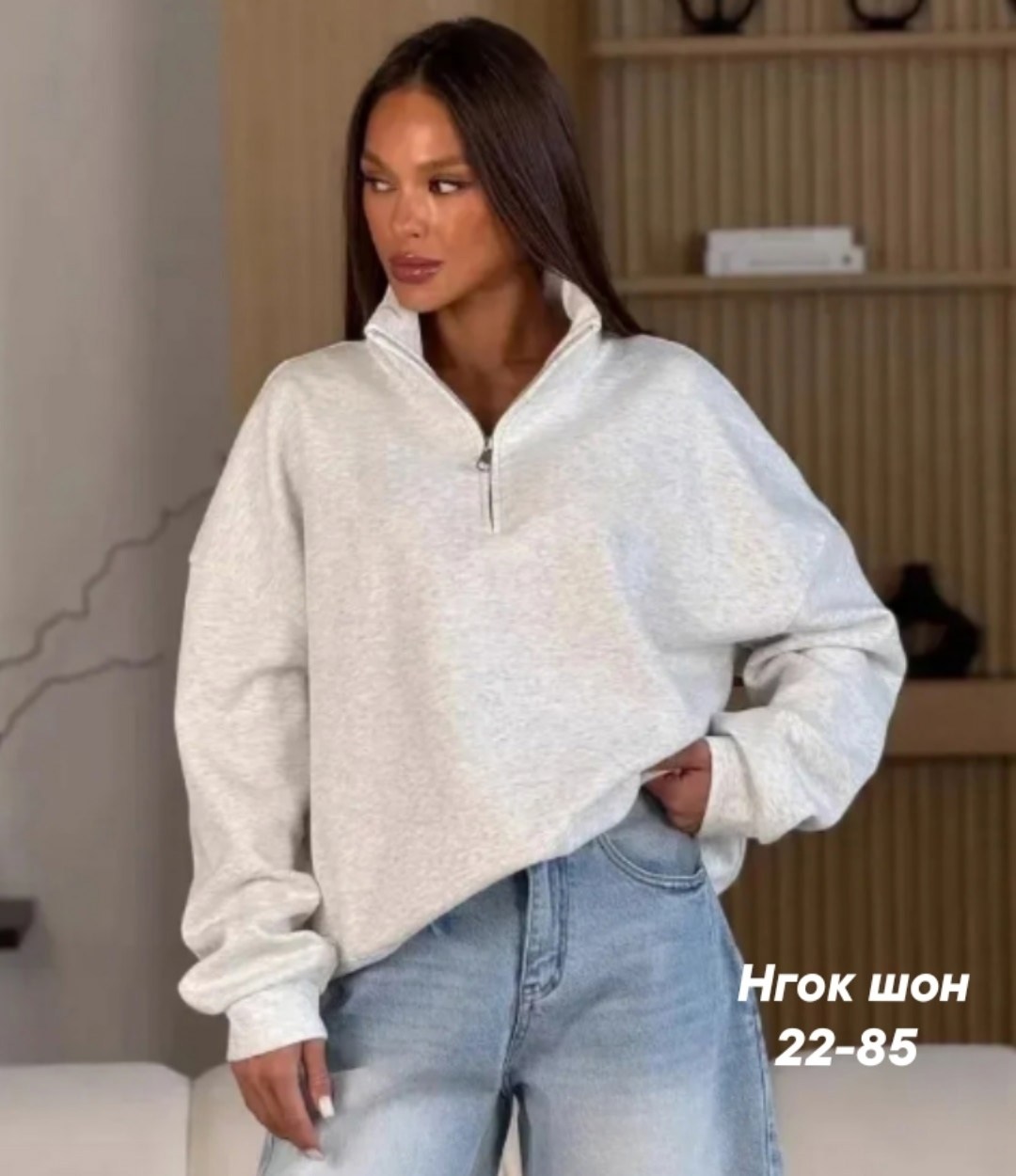 кофта женская,свитшот женская,модная толстовка,толстовка женская,свитшот с замком