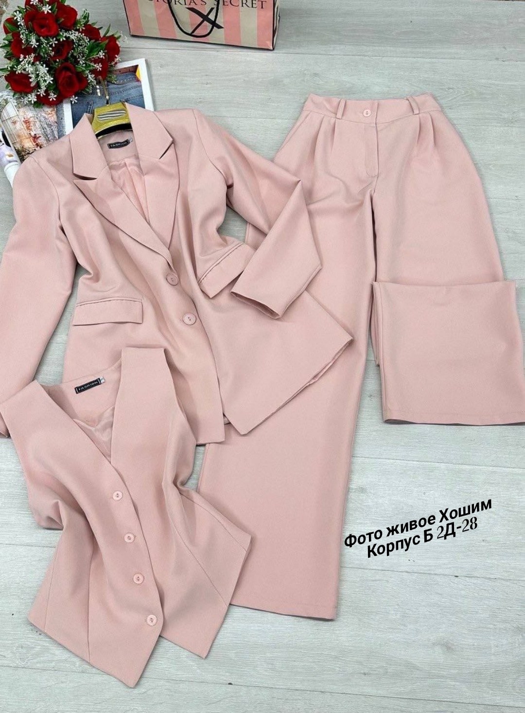 костюм-тройка,женский костюм розовый,модные костюмы,розовый брючный костюм,костюм тройка женский