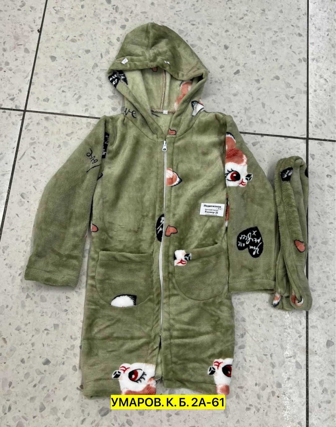 халат детский,детский махровый халат,халат для мальчика,флисовая пижама,халат детский