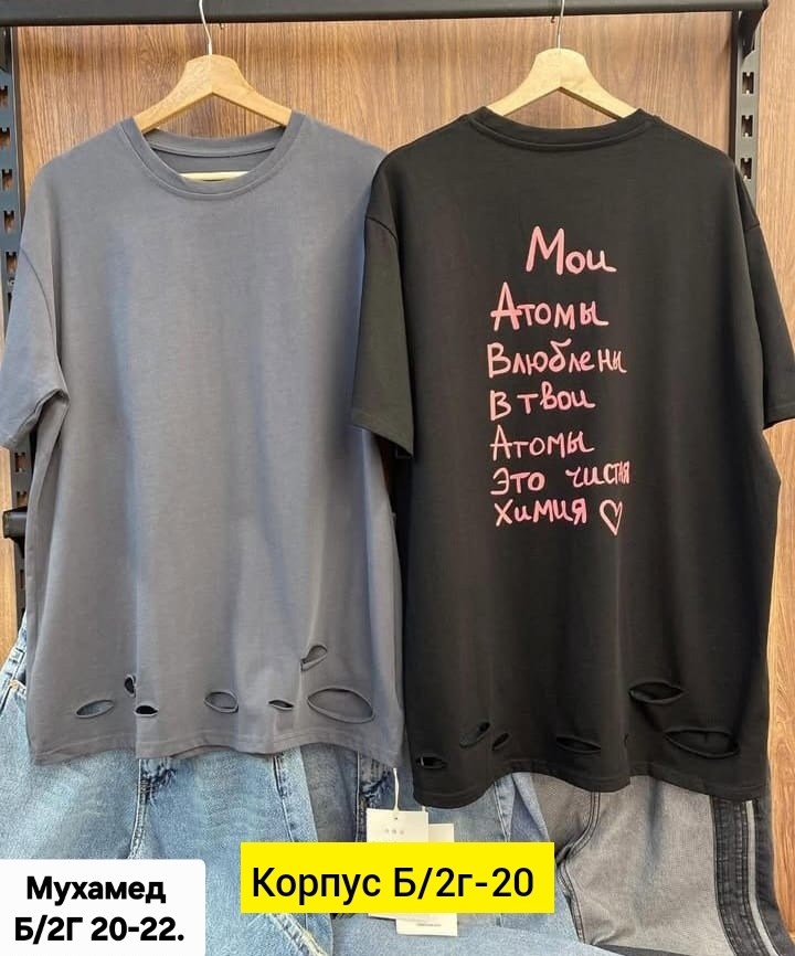 футболка с трендовым принтом,женская футболка,футболка,футболка рваная