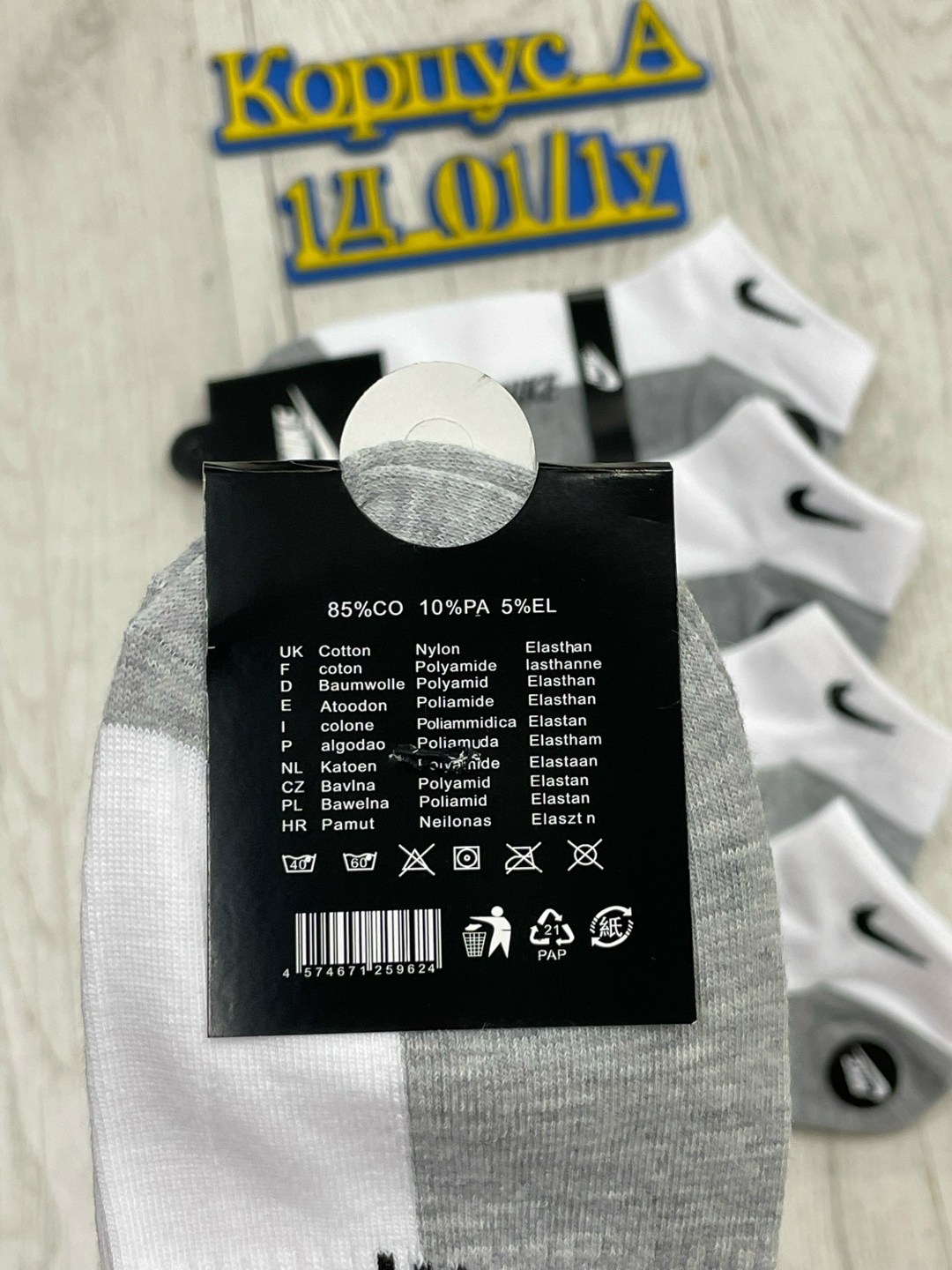 носки мужские 10 пар nike,спортивные носки nike набор средних носков 5 пар,носки nike длинные спортивные набор 10 пар,носки высокие nike набор мужских носков,носки nike спортивные высокие набор 5 пар