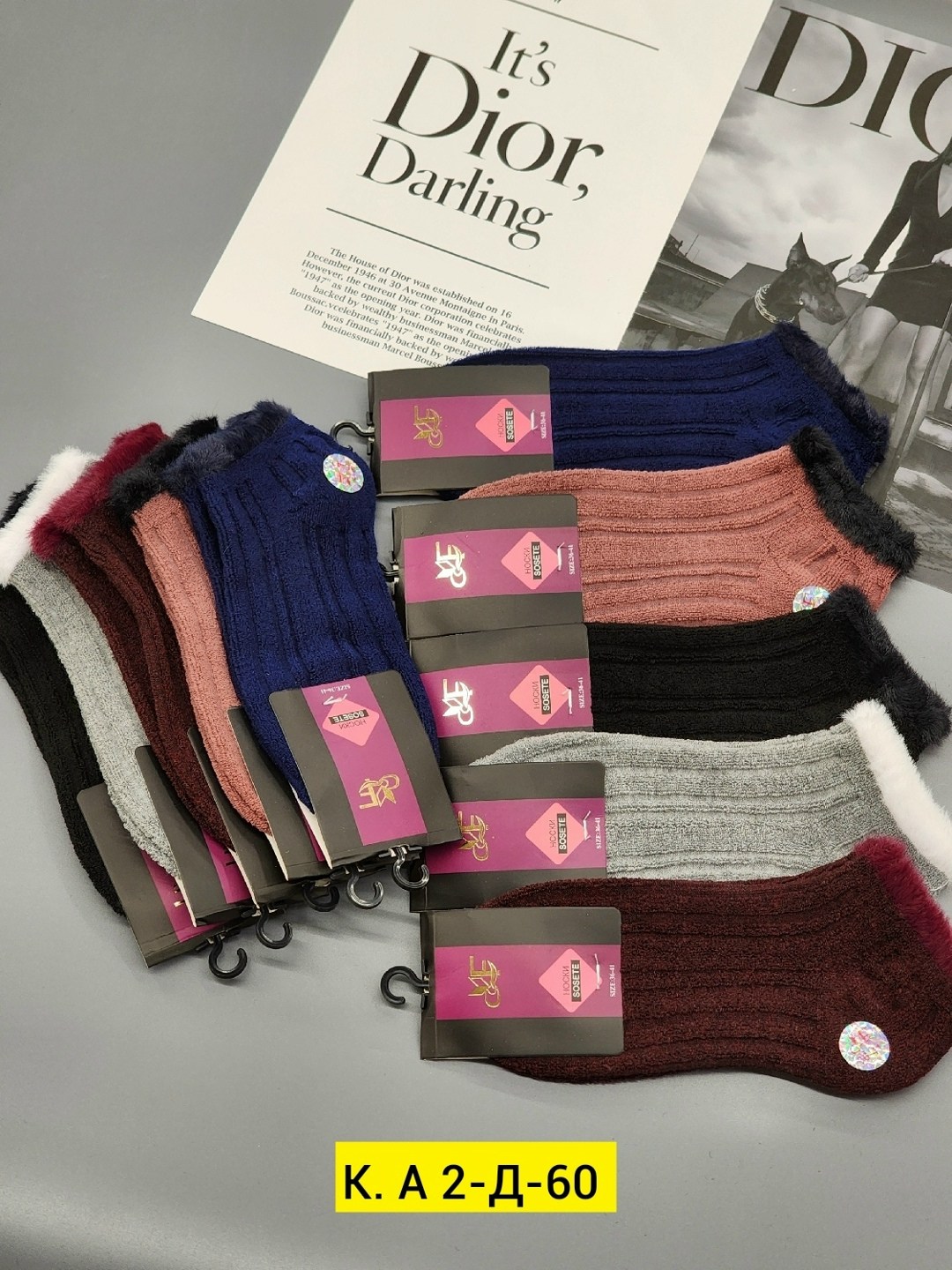 носки женские,носки женские норка,носки женские 12 пар,носки женские теплые,носки женские термо