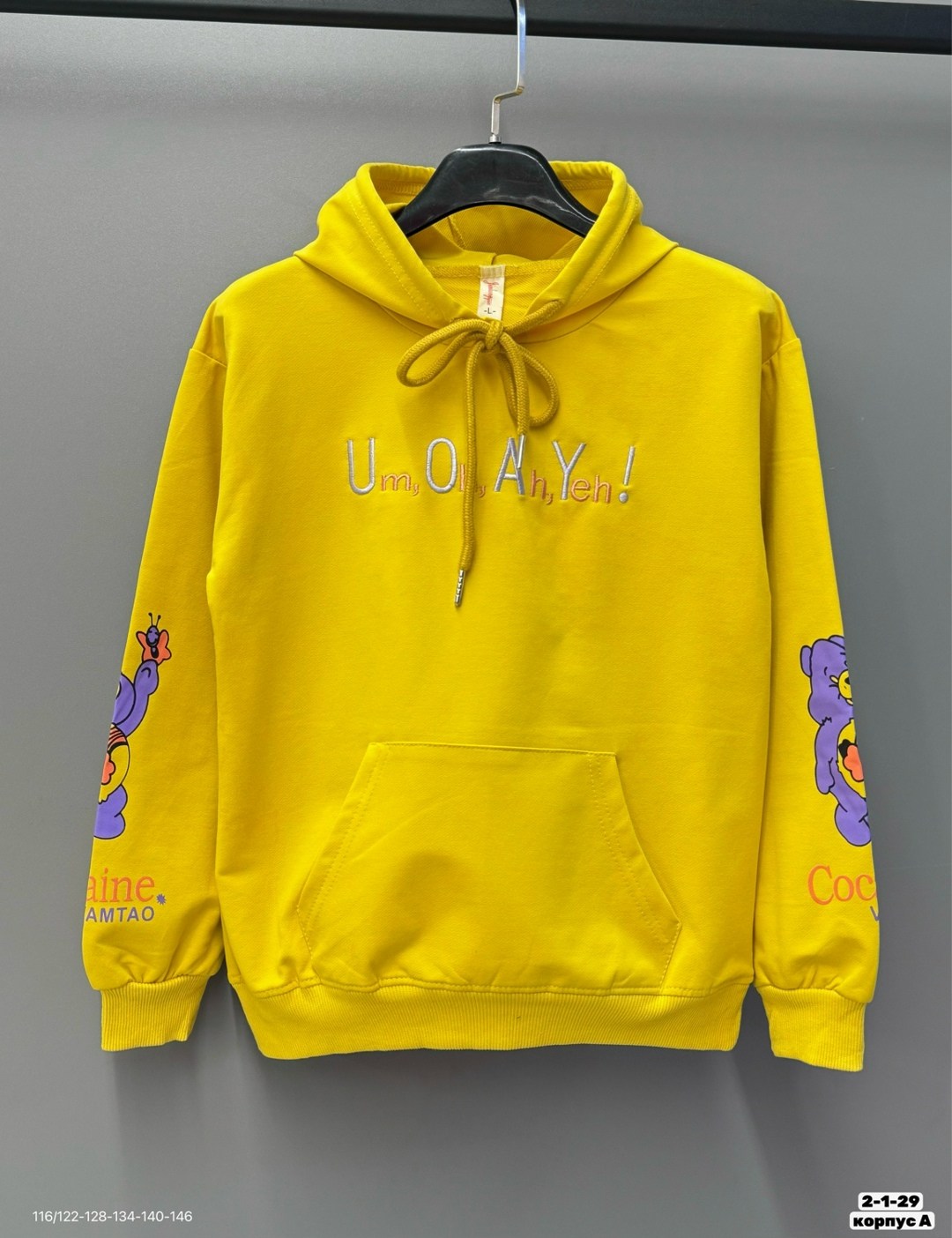 модная толстовка,одежда толстовка,толстовка в стиле,толстовка,толстовки женская