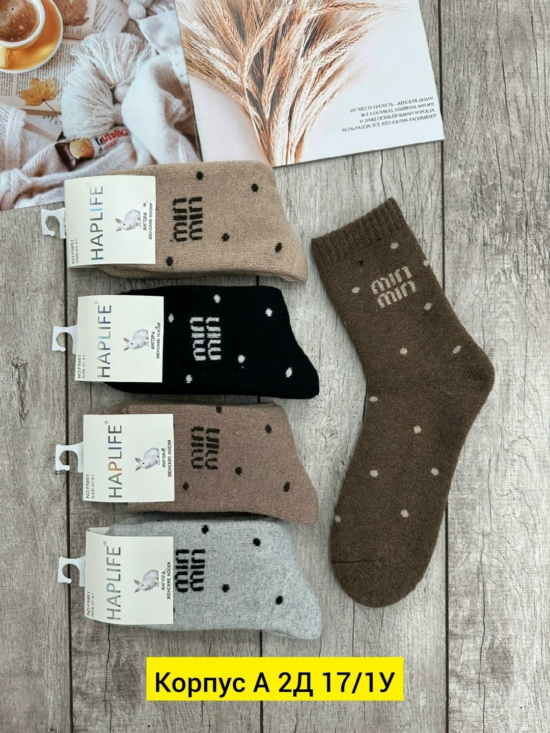 носки женские 10 пар,носки женские 10 пар разного цвета,женские носки,носки женские хлопковые,носки для женщин