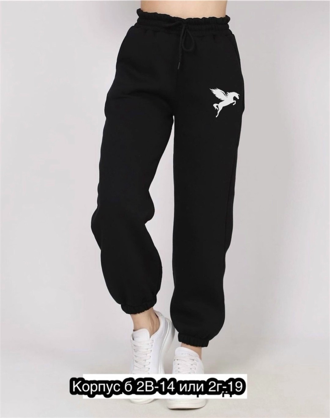 спортивные брюки женские твое 88228 белые l,штаны спортивные женские,спортивные брюки женские,штаны женские,тканевые штаны женские спортивные