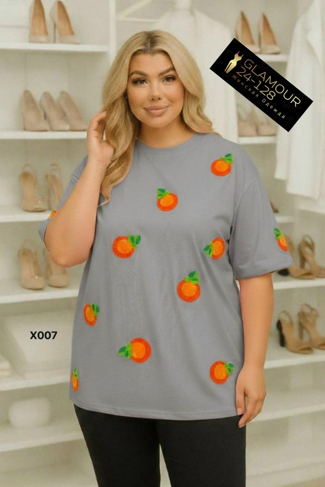 футболки женская оверсайз,футболки оверсайз,футболки женская,футболки оверсайз с принтами