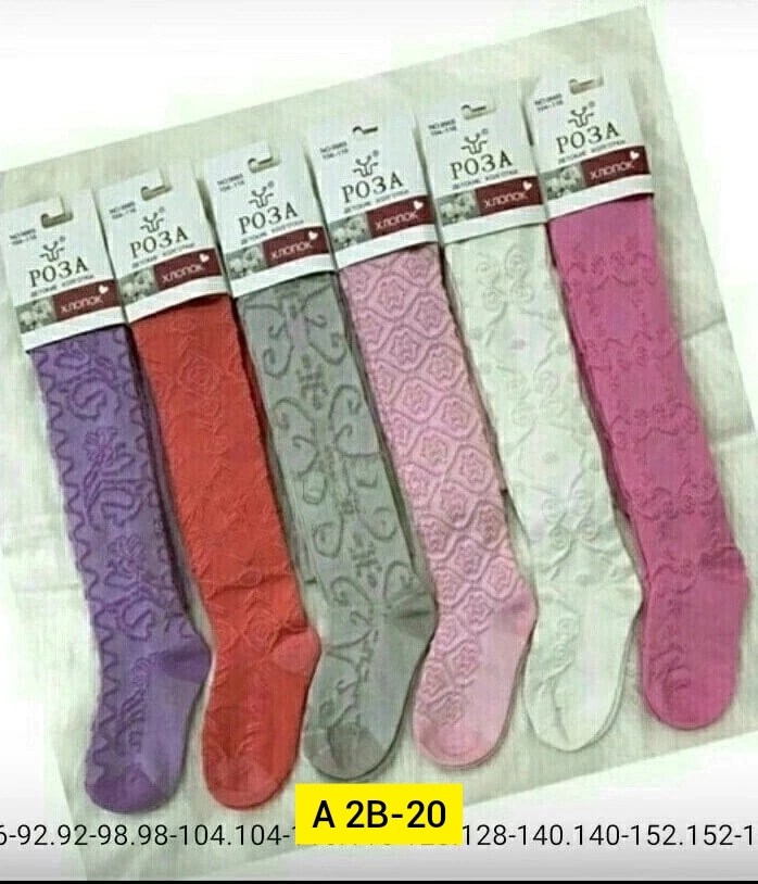 колготки детские роза,детские колготки,колготки детские ажурные,колготки роза,колготки для девочек